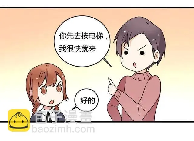 第23话 你就那么不想和我待在一起吗 第15页
