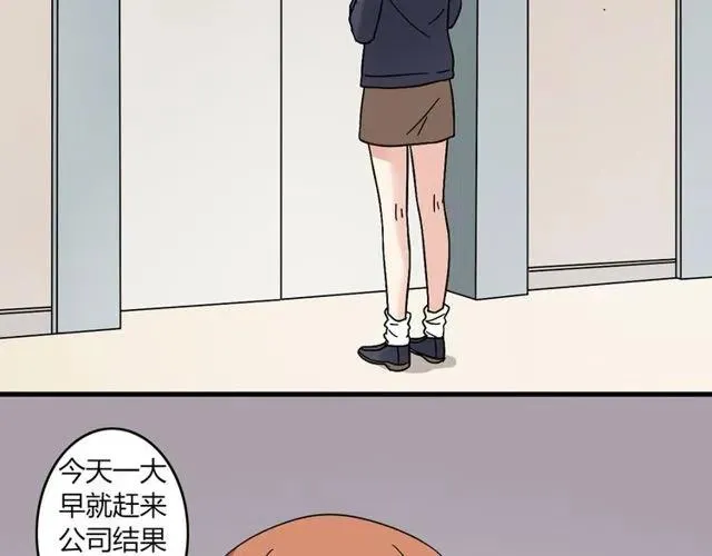 第23话 你就那么不想和我待在一起吗 第17页