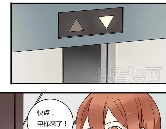 第23话 你就那么不想和我待在一起吗 第19页