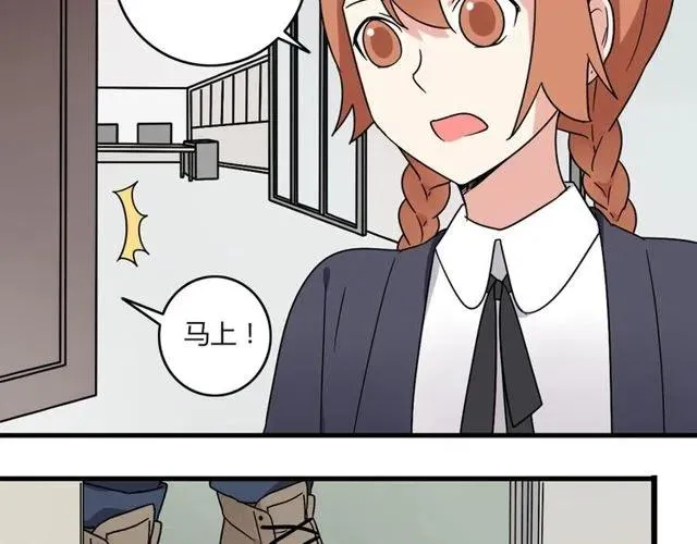 第23话 你就那么不想和我待在一起吗 第20页
