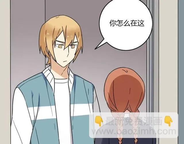第23话 你就那么不想和我待在一起吗 第23页