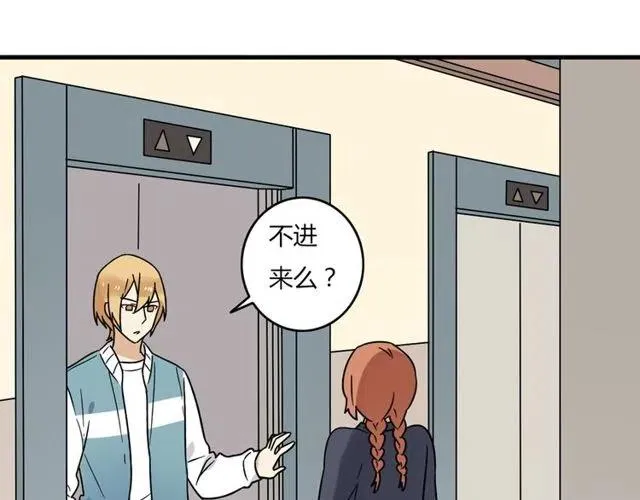 第23话 你就那么不想和我待在一起吗 第25页