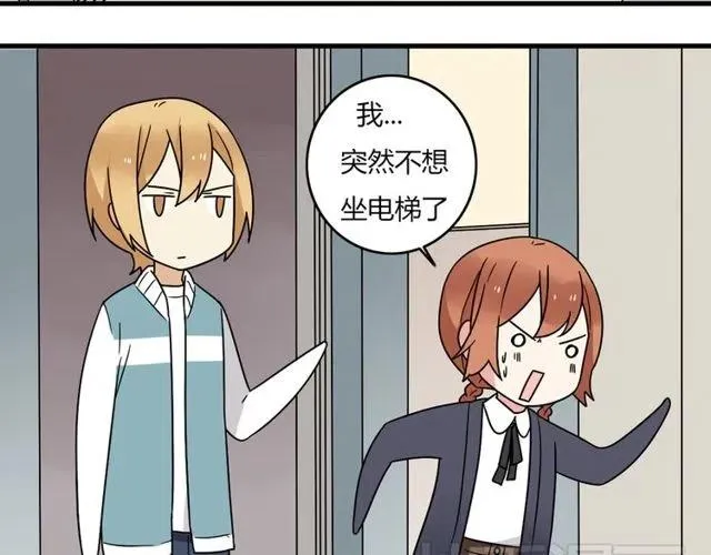 第23话 你就那么不想和我待在一起吗 第27页