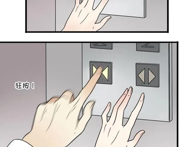 第23话 你就那么不想和我待在一起吗 第33页