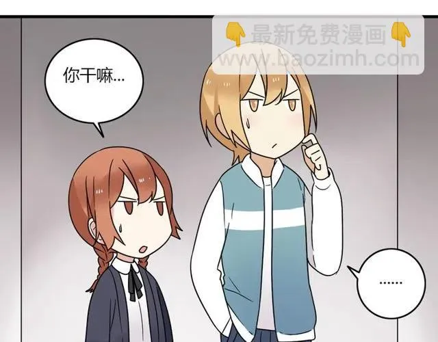 第23话 你就那么不想和我待在一起吗 第35页
