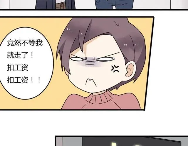 第23话 你就那么不想和我待在一起吗 第36页