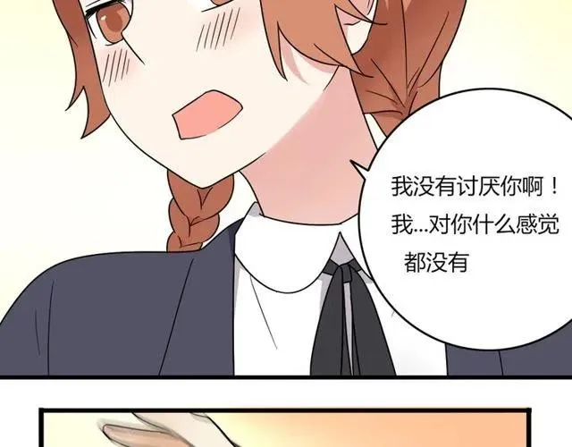 第23话 你就那么不想和我待在一起吗 第40页
