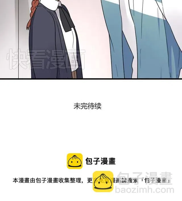 第23话 你就那么不想和我待在一起吗 第43页