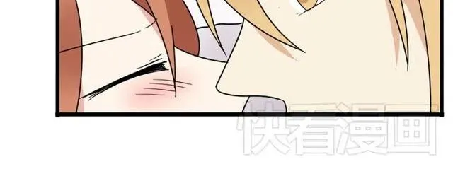 第24话 我知道你是喜欢我的 第23页