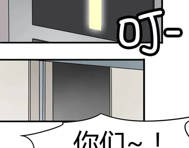 第24话 我知道你是喜欢我的 第28页