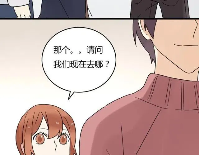 第24话 我知道你是喜欢我的 第36页