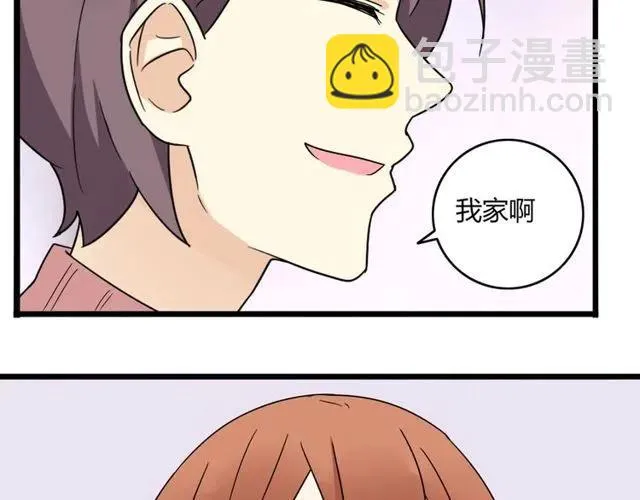 第24话 我知道你是喜欢我的 第38页