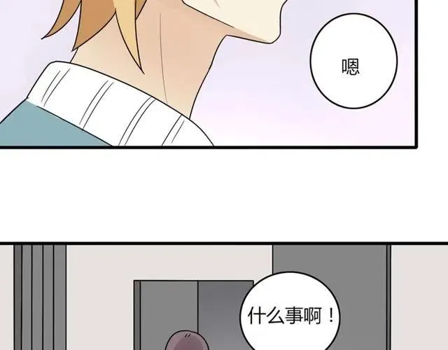 第25话 暴露了！站在门外偷听的事 第11页