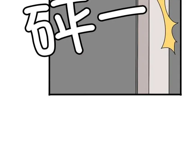 第25话 暴露了！站在门外偷听的事 第13页