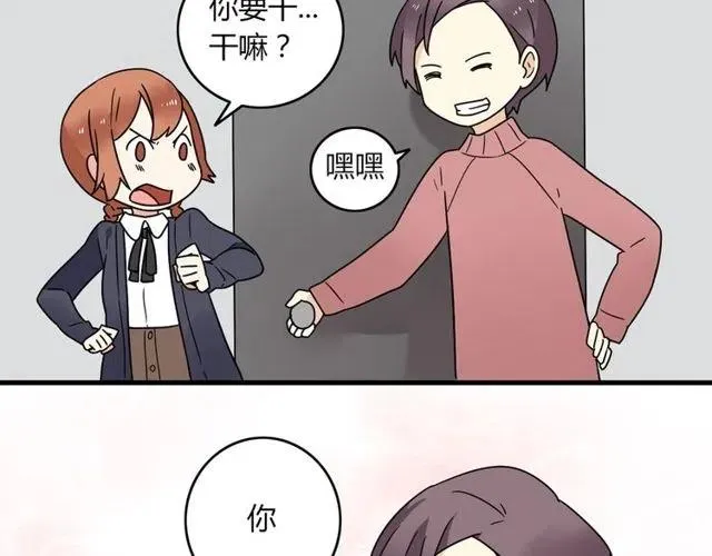 第25话 暴露了！站在门外偷听的事 第16页