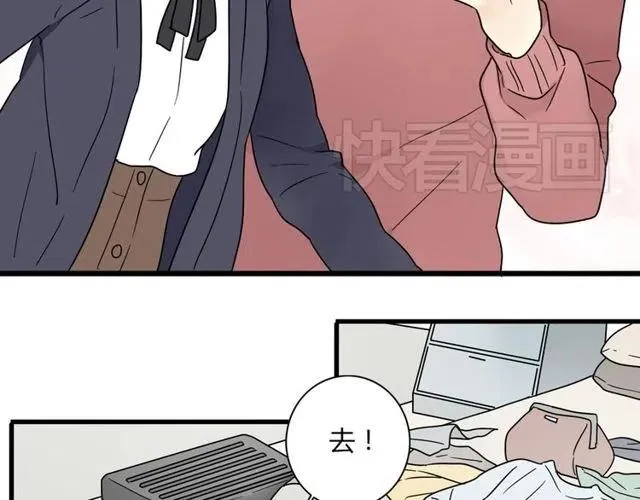 第25话 暴露了！站在门外偷听的事 第18页