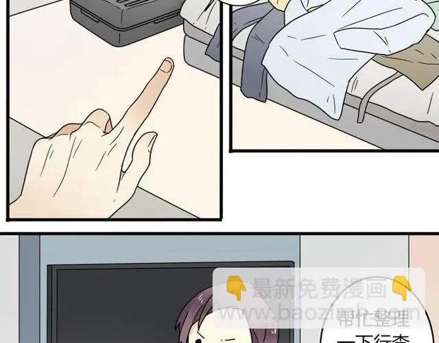 第25话 暴露了！站在门外偷听的事 第19页
