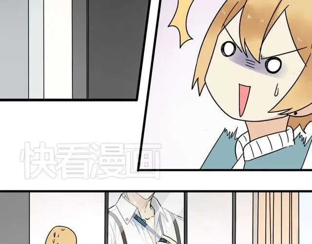第25话 暴露了！站在门外偷听的事 第25页