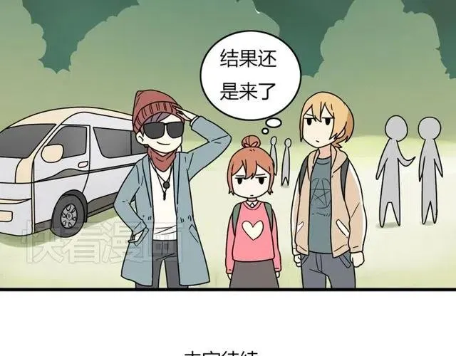 第25话 暴露了！站在门外偷听的事 第38页