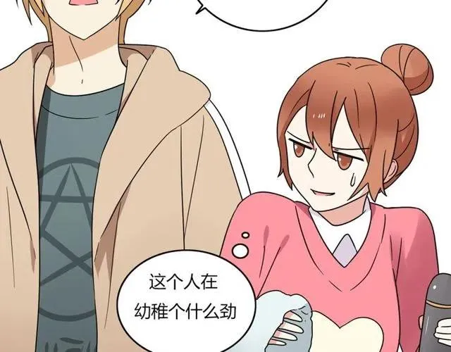 第26话 苏兹森林落难，谁能英雄救美？ 第8页
