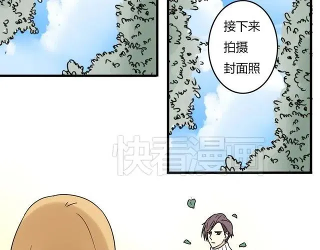 第26话 苏兹森林落难，谁能英雄救美？ 第10页