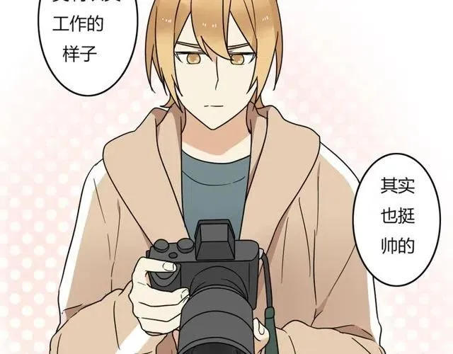 第26话 苏兹森林落难，谁能英雄救美？ 第14页