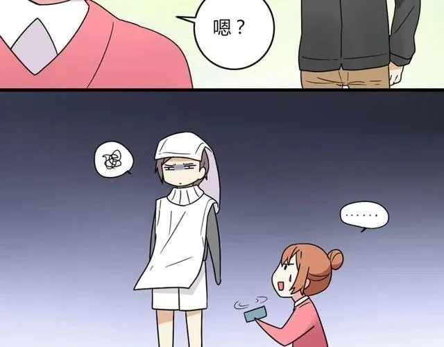 第26话 苏兹森林落难，谁能英雄救美？ 第18页