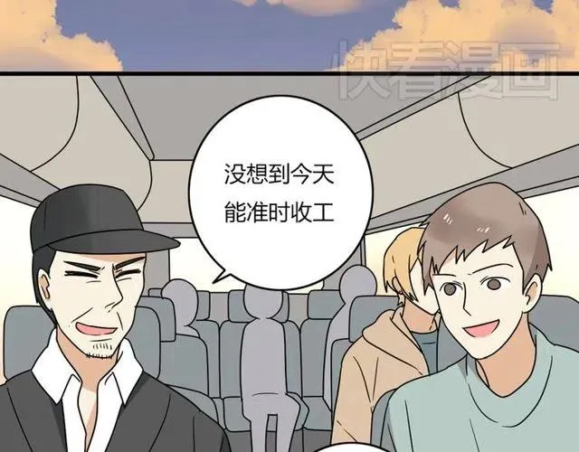 第26话 苏兹森林落难，谁能英雄救美？ 第29页