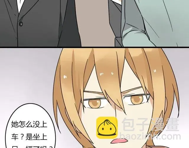 第26话 苏兹森林落难，谁能英雄救美？ 第33页