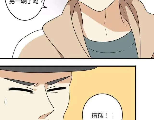 第26话 苏兹森林落难，谁能英雄救美？ 第34页
