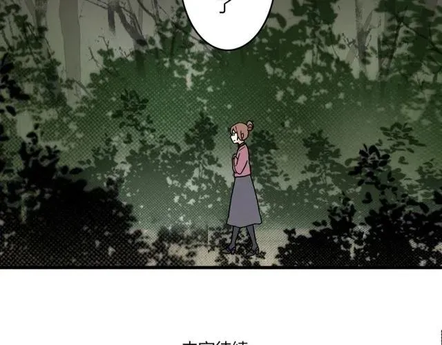 第26话 苏兹森林落难，谁能英雄救美？ 第38页