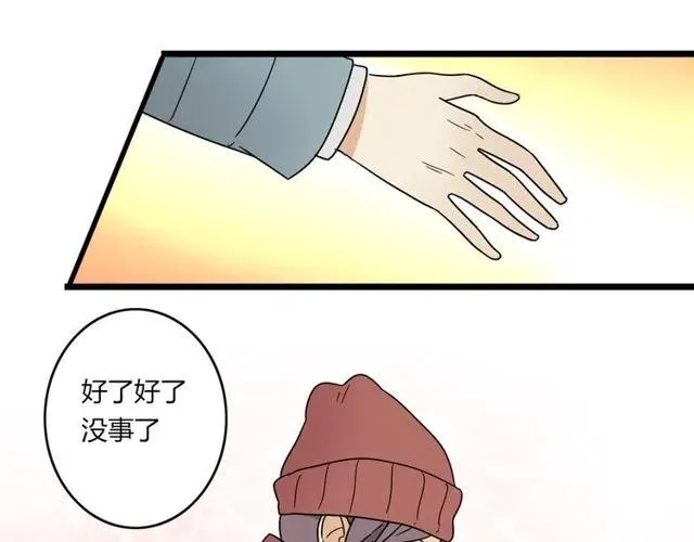 第27话 苏兹被木戈抢去，奥利黯然神伤 第33页