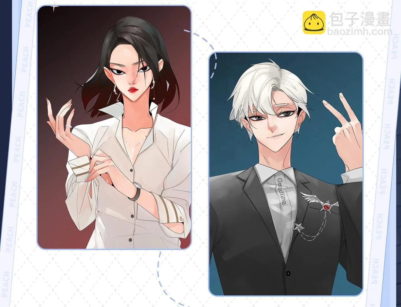 《狼的谎言》视频漫剧上线！ 第6页