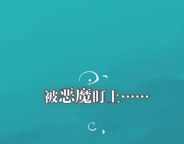 金丘新作回归，明日上线！ 第1页