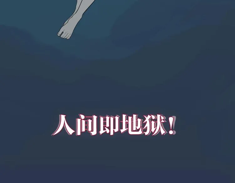 金丘新作回归，明日上线！ 第4页