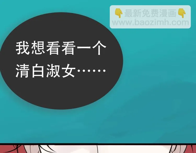 金丘新作回归，明日上线！ 第7页