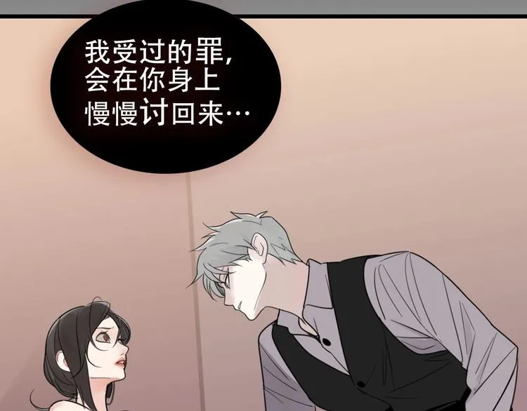 金丘新作回归，明日上线！ 第18页