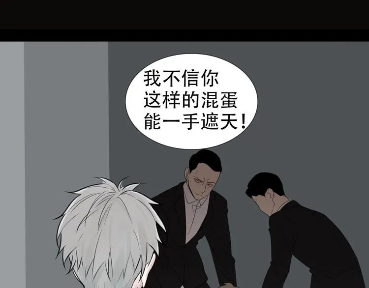 金丘新作回归，明日上线！ 第27页