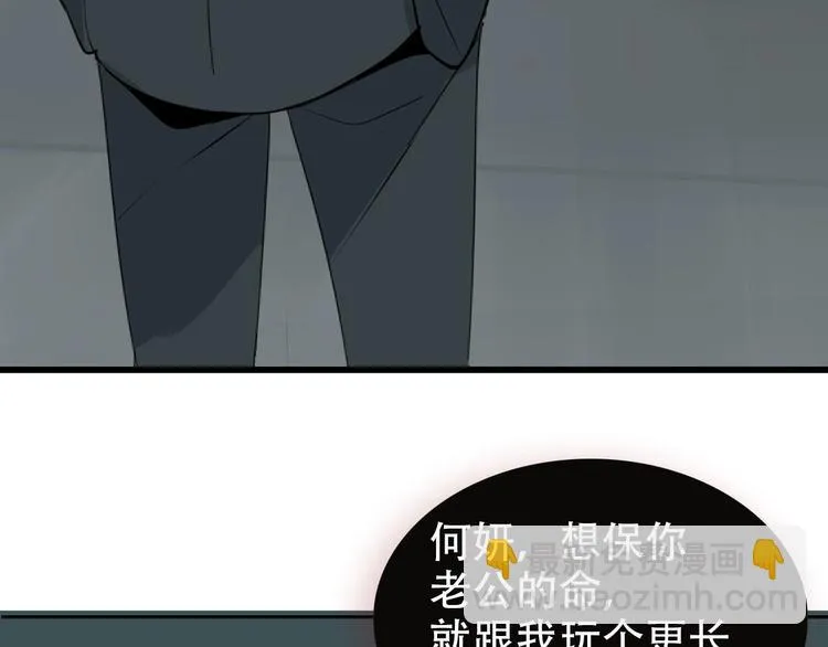 金丘新作回归，明日上线！ 第29页