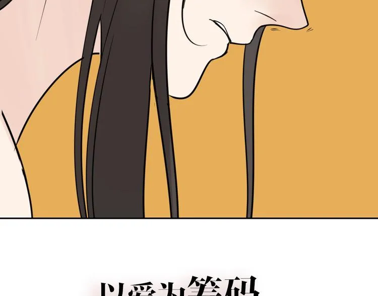 金丘新作回归，明日上线！ 第36页
