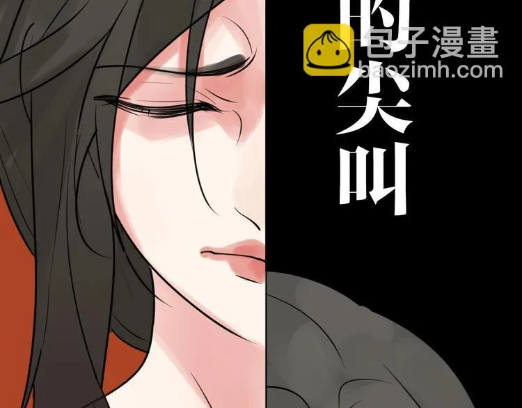 金丘新作回归，明日上线！ 第43页