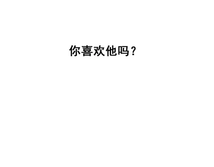 完结篇 燃烧的真相16 第7页