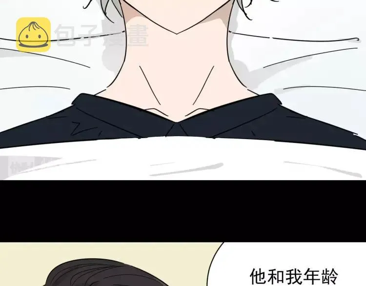 完结篇 燃烧的真相16 第10页