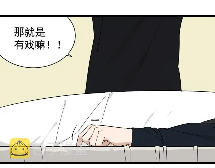 完结篇 燃烧的真相16 第16页