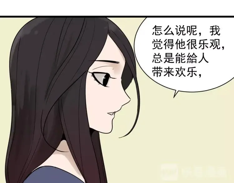 完结篇 燃烧的真相16 第17页