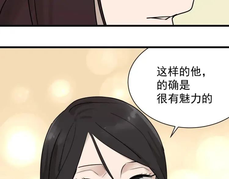 完结篇 燃烧的真相16 第19页