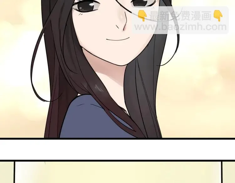 完结篇 燃烧的真相16 第20页