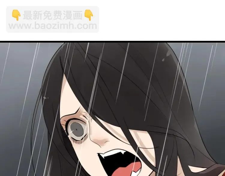 第59话 燃烧的真相15 第9页