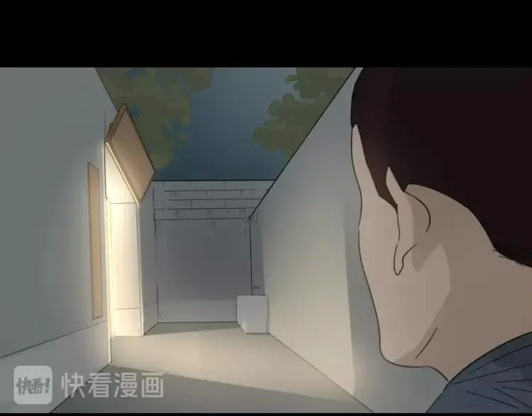 第59话 燃烧的真相15 第17页