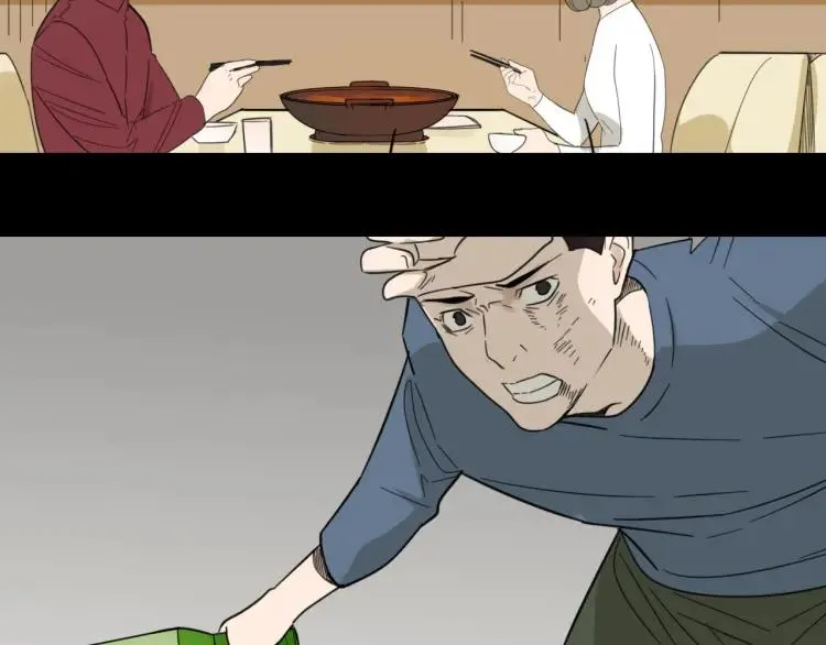 第59话 燃烧的真相15 第21页